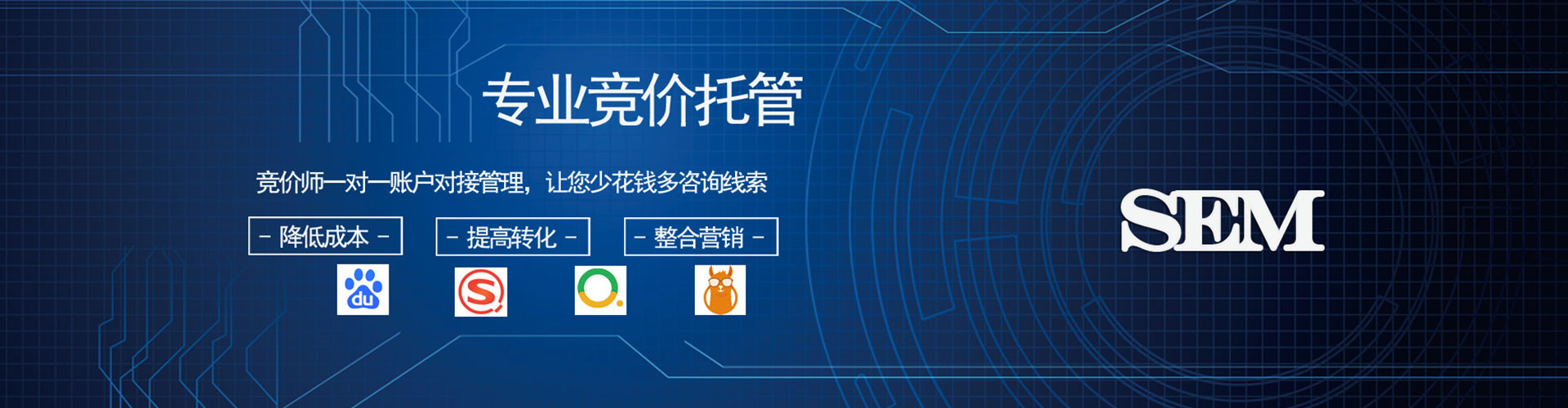 民丰信息流大师
