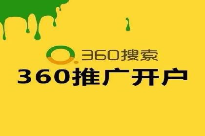 竞价SEM托管服务效果评估与案例分析